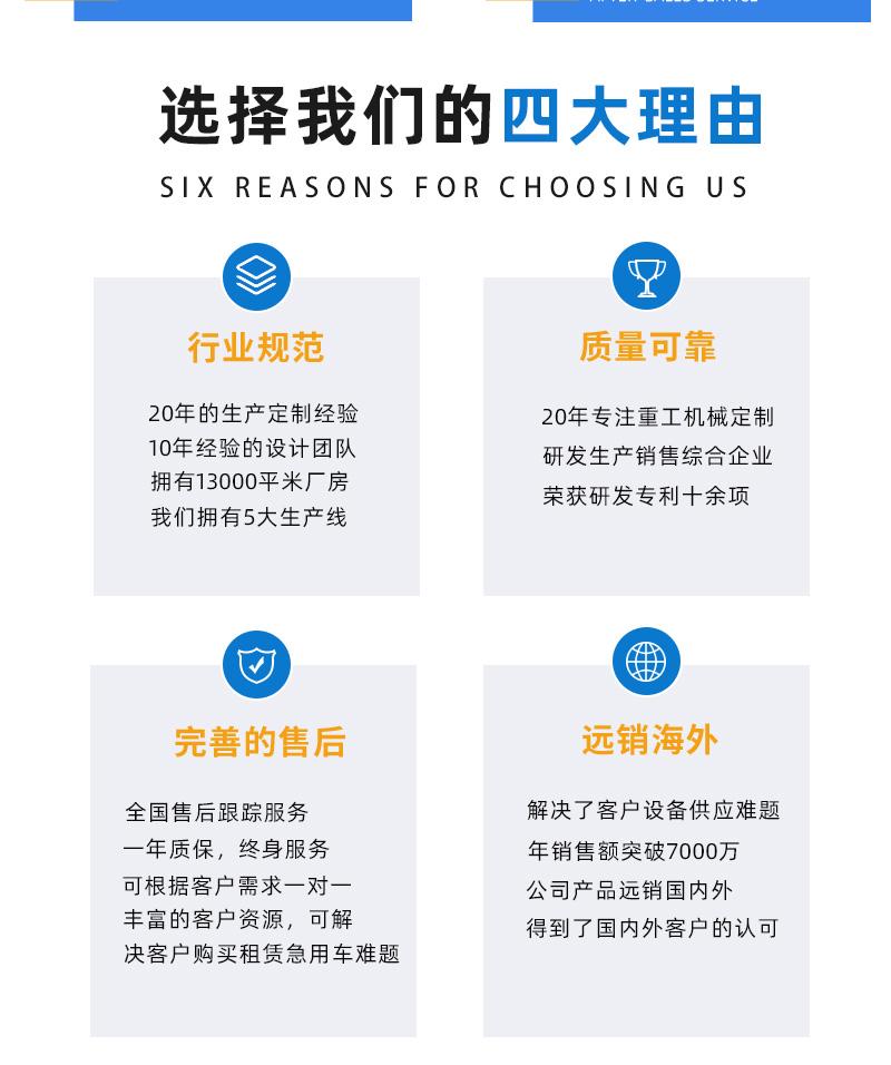 16噸履帶吊車品質(zhì)保證