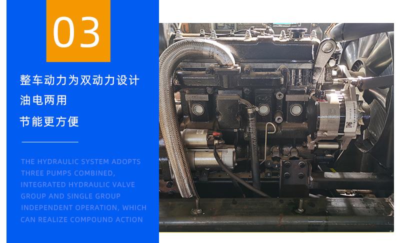 3噸蜘蛛吊車動(dòng)力設(shè)計(jì)