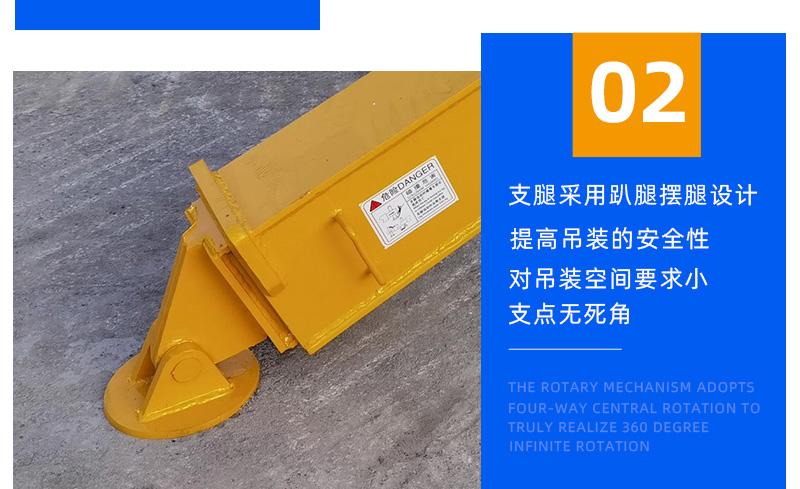 8噸蜘蛛吊車支腿實(shí)景