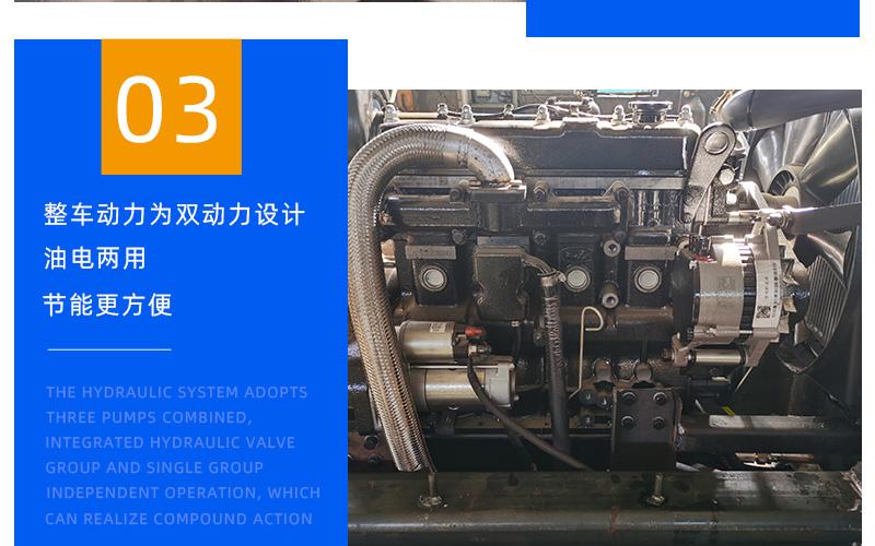 8噸蜘蛛吊車動(dòng)力設(shè)計(jì)