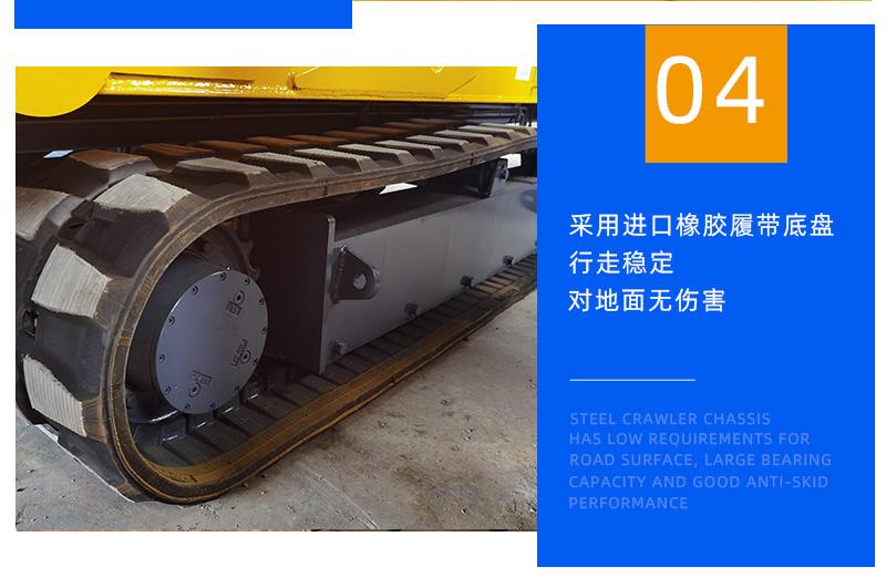 8噸蜘蛛吊車底盤設(shè)計(jì)