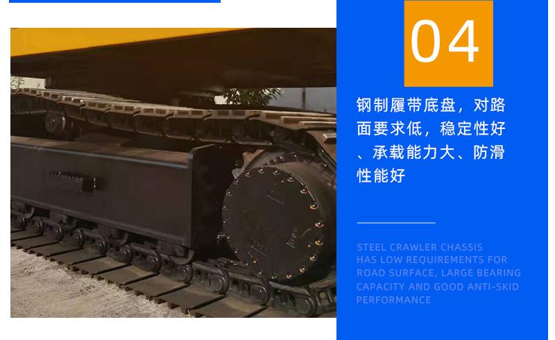 6噸履帶吊車底盤(pán)