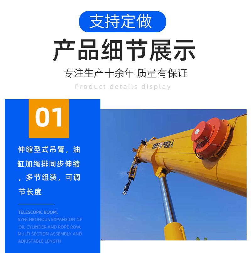 12噸履帶吊車產品細節(jié)