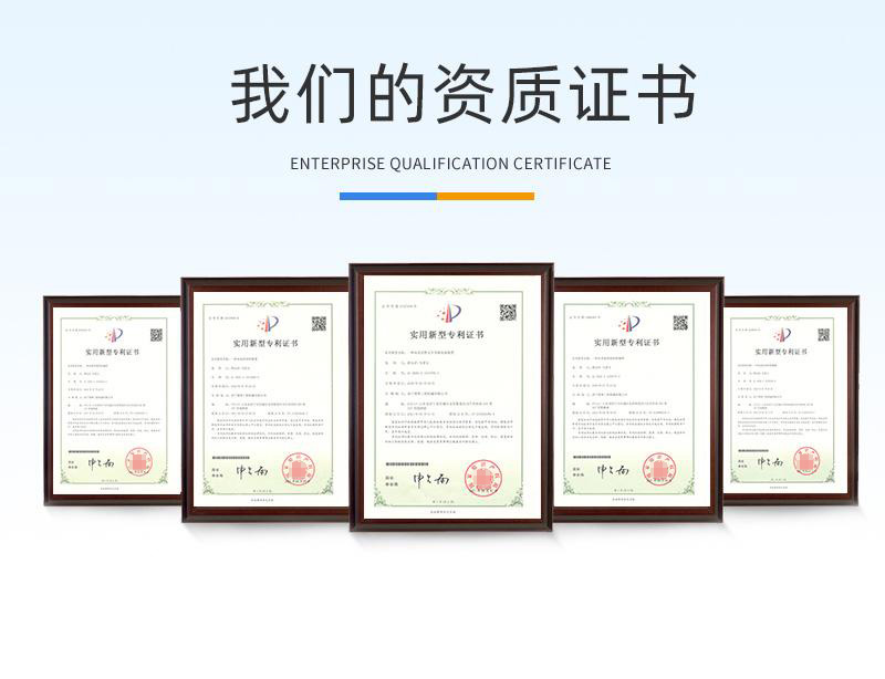 6噸履帶吊車資質(zhì)證書(shū)